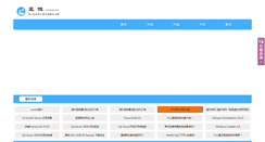 Desktop Screenshot of lanheng.net